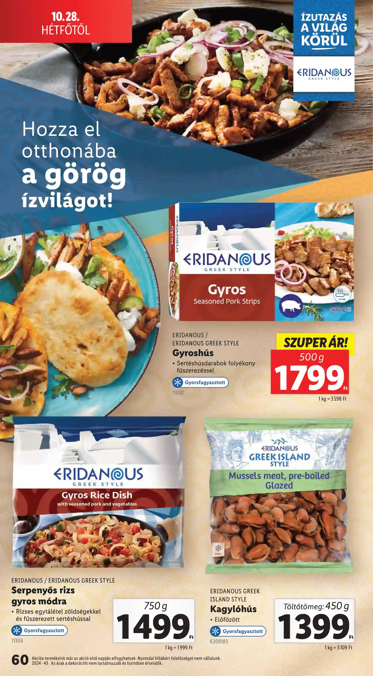 Lidl akciós újság 43. hét (Érvényes 10.24-től) (56 oldal)