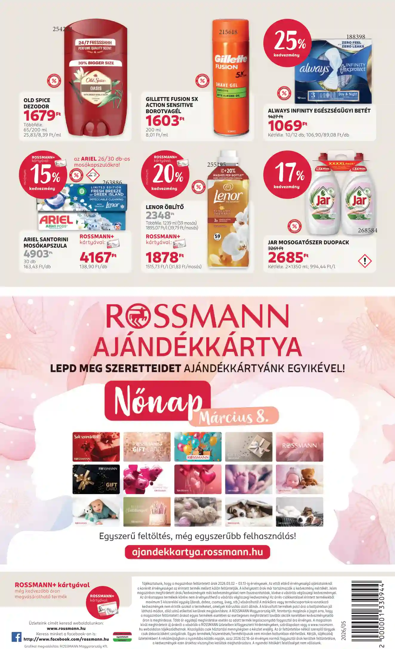 Rossmann akciós újság 10. hét (17 oldal)