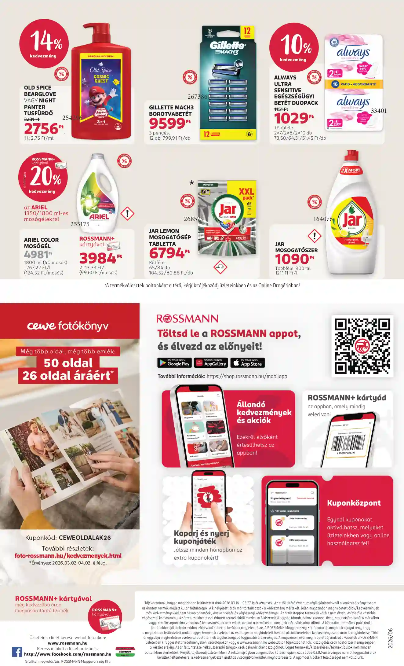 Rossmann akciós újság 12. hét (17 oldal)