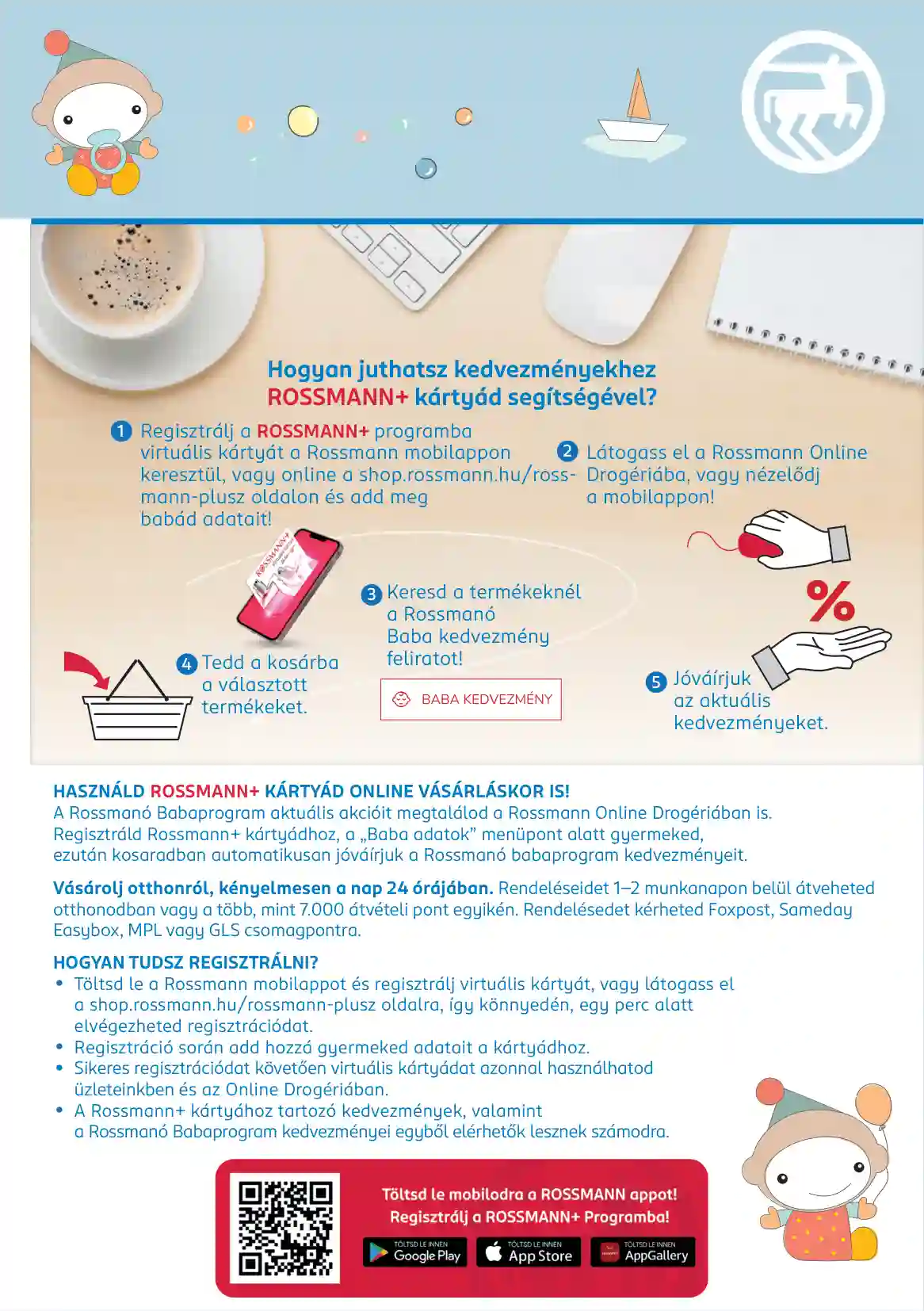 Rossmann akciós újság 25. hét (3 oldal)